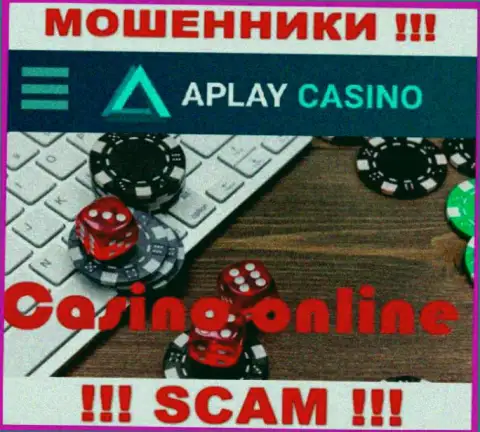 Казино это сфера деятельности, в которой прокручивают свои делишки APlay Casino
