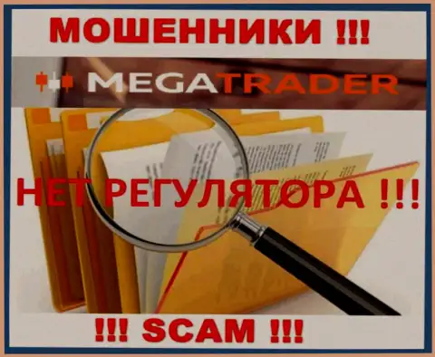 На web-портале MegaTrader By не размещено сведений о регулирующем органе данного противозаконно действующего лохотрона