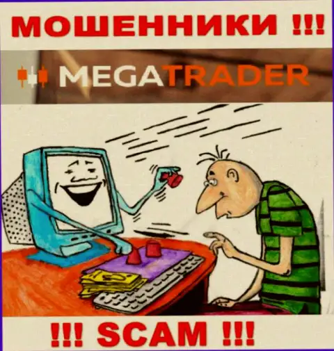 MegaTrader By - это развод, не ведитесь на то, что можете неплохо заработать, отправив дополнительно кровные