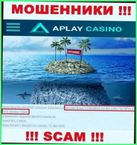 APlay Casino - это МОШЕННИКИ !!! Зарегистрированы в оффшорной зоне: Boumpoulinas, 1-3 BOUBOULINA BUILDING, Flat-Office 42, 1060, Nicosia, Cyprus