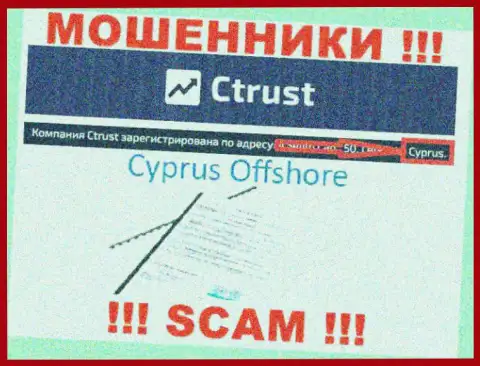 Будьте очень внимательны интернет воры CTrust расположились в офшоре на территории - Cyprus