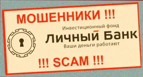 My Fx Bank - это МОШЕННИКИ !!! Финансовые средства не возвращают !!!