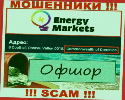 Energy Markets указали на своем сайте свое место регистрации - на территории Dominica