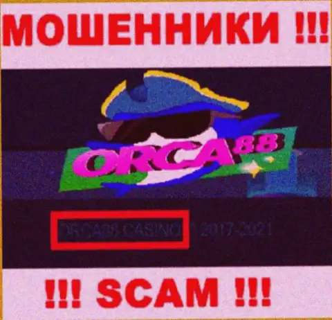 ORCA88 CASINO управляет организацией Орка 88 - это МОШЕННИКИ !!!
