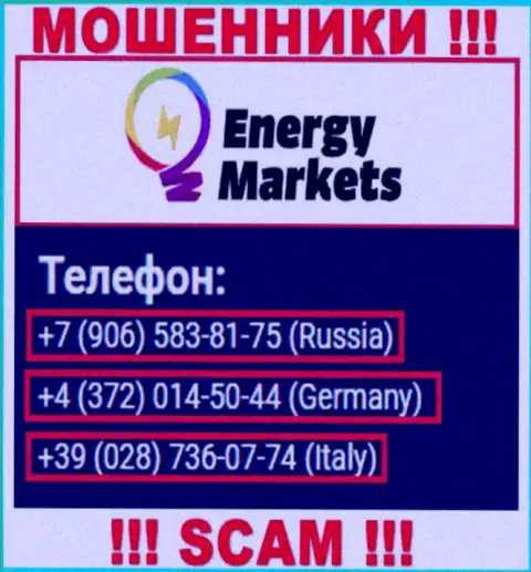 Знайте, мошенники из EnergyMarkets звонят с различных номеров телефона