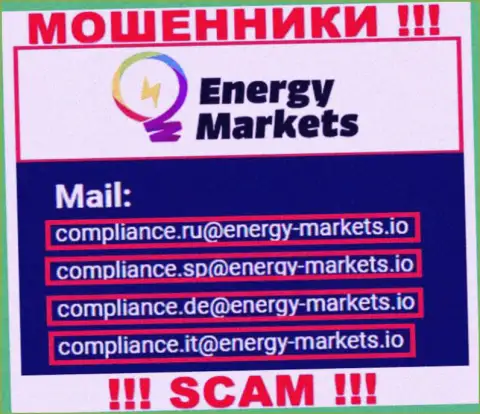 Отправить сообщение internet-мошенникам Energy Markets можете на их электронную почту, которая была найдена у них на информационном сервисе