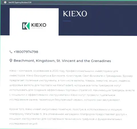 На онлайн-ресурсе лоу365 эдженси представлена статья про Форекс брокерскую организацию KIEXO LLC