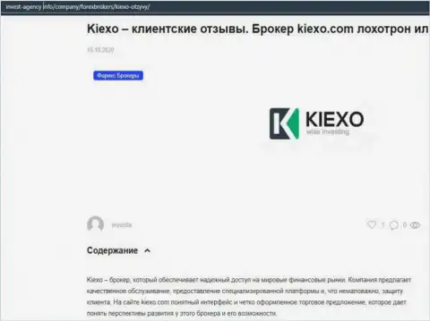 На web-сайте invest agency info показана некоторая инфа про Форекс компанию Kiexo Com