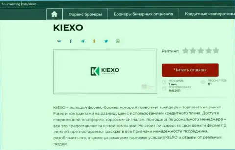 О Forex дилере KIEXO информация опубликована на сервисе Фин-Инвестинг Ком