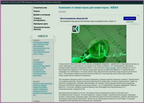 Вся правдивая информация о услугах форекс дилингового центра KIEXO на веб-ресурсе индастриал вуд ру