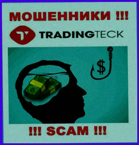 Воры из организации Trading Teck активно затягивают людей к себе в компанию - будьте осторожны
