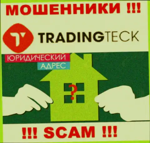 Махинаторы Trading Teck прячут инфу о юридическом адресе регистрации своей шарашкиной конторы