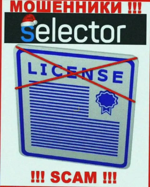 Мошенники Selector Casino работают нелегально, ведь у них нет лицензии !!!