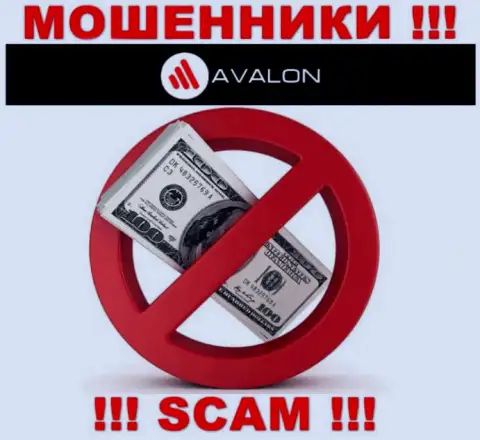 Абсолютно все рассказы менеджеров из дилинговой компании AvalonSec лишь пустые слова - это ВОРЮГИ !!!