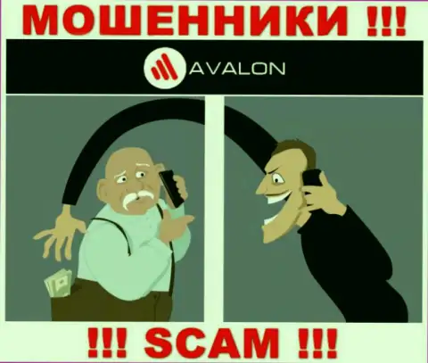 Avalon Sec - ОБМАНЩИКИ, не доверяйте им, если вдруг станут предлагать разогнать вклад