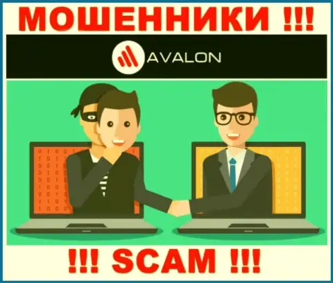 Не вносите больше ни копейки денежных средств в организацию AvalonSec Com - уведут и депозит и дополнительные вливания