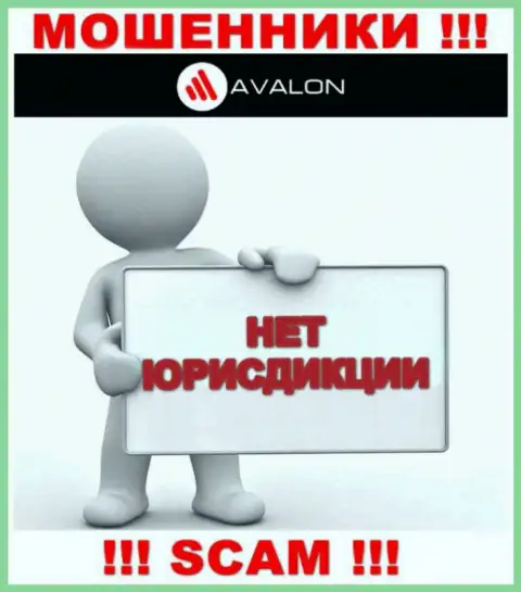 Юрисдикция Avalon Sec не предоставлена на сайте конторы - лохотронщики !!! Будьте очень бдительны !!!