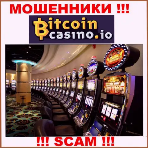 Мошенники Bitcoin Casino представляются профессионалами в области Казино