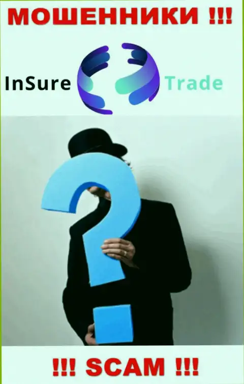 Мошенники Insure Trade скрывают инфу о людях, управляющих их шарашкиной конторой