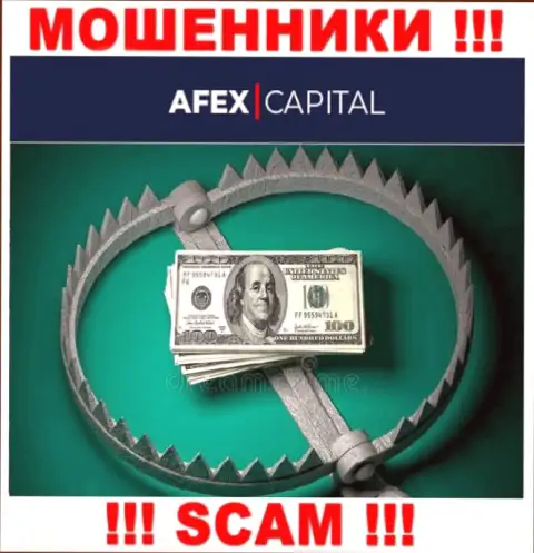 Не ведитесь на существенную прибыль с дилинговым центром AfexCapital - это капкан для наивных людей