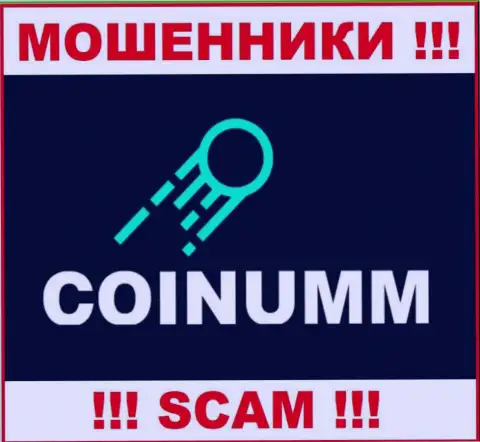 Coinumm OÜ - это мошенники, которые прикарманивают накопления у своих клиентов