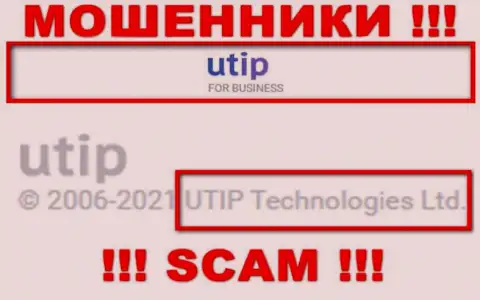 UTIP Technologies Ltd владеет компанией UTIP - МАХИНАТОРЫ !!!