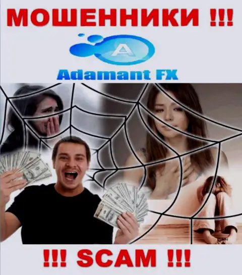 AdamantFX - это интернет мошенники, которые подталкивают доверчивых людей взаимодействовать, в итоге сливают