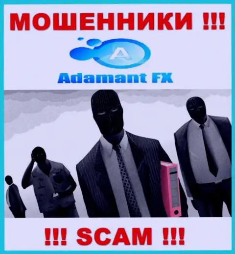 В организации AdamantFX не разглашают имена своих руководящих лиц - на официальном веб-сервисе информации не найти