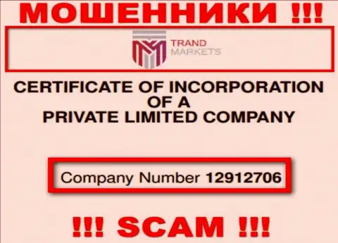 Регистрационный номер компании TrandMarkets Com, возможно, что и ненастоящий - 12912706