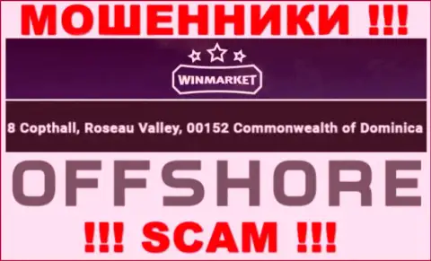 WinMarket - это МОШЕННИКИ !!! Отсиживаются в офшорной зоне по адресу - 8 Коптхолл, Росаю Валлеу, 00152 Содружество Доминика