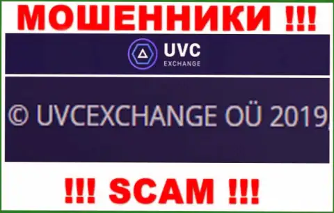 Информация об юридическом лице интернет-мошенников UVC Exchange