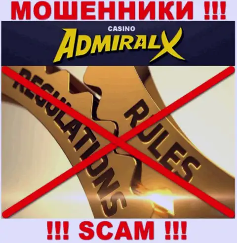 У компании Admiral-Vip-XXX Site нет регулятора, а значит это хитрые мошенники !!! Будьте очень бдительны !!!