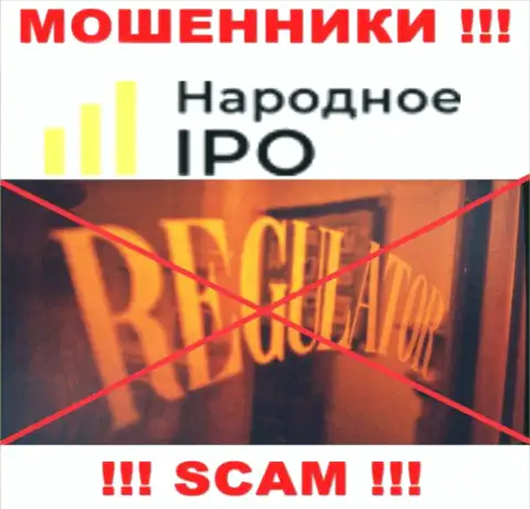 Взаимодействие с конторой Narodnoe IPO доставляет только одни проблемы - будьте осторожны, у мошенников нет регулирующего органа
