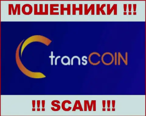 TransCoin - это SCAM !!! ОЧЕРЕДНОЙ МОШЕННИК !!!