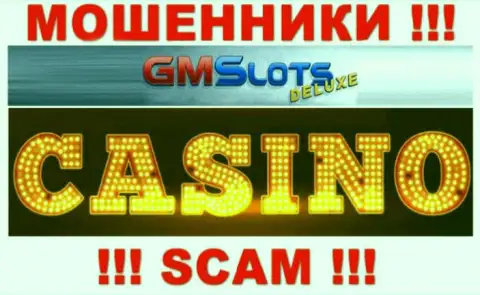 Довольно-таки рискованно взаимодействовать с GMSDeluxe, оказывающими свои услуги сфере Casino