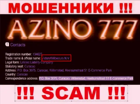 Юридическое лицо воров Азино 777 - это ВикториВиллбеоурс Н.В., информация с онлайн-ресурса кидал