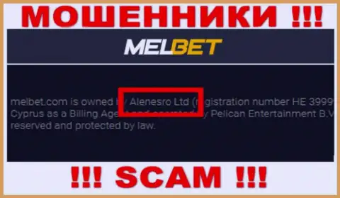 MelBet - это КИДАЛЫ, принадлежат они Alenesro Ltd