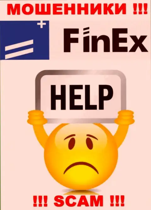 Если вдруг Вас развели в брокерской компании FinEx Investment Management LLP, то не сдавайтесь - сражайтесь