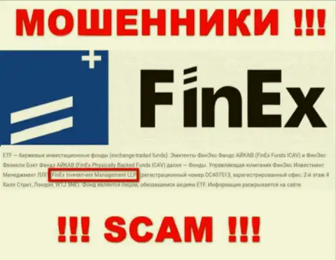Юридическое лицо, управляющее мошенниками FinEx - это ФинЭкс Инвестмент Менеджмент ЛЛП