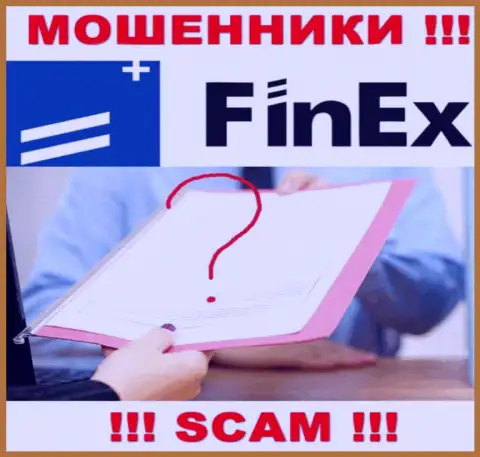 Организация FinEx - это АФЕРИСТЫ !!! На их сайте не представлено сведений о лицензии на осуществление деятельности