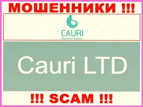 Не ведитесь на инфу о существовании юр. лица, Каури Ком - Cauri LTD, все равно лишат денег