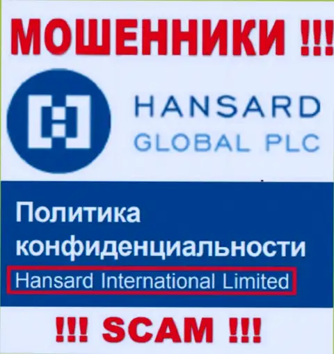 На информационном портале Хансард говорится, что Hansard International Limited - это их юридическое лицо, однако это не значит, что они порядочны