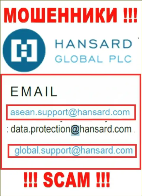 Адрес электронной почты мошенников Hansard - данные с онлайн-ресурса организации