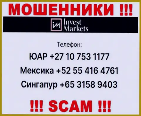 Не окажитесь пострадавшим от интернет мошенников InvestMarkets, которые облапошивают наивных клиентов с разных номеров телефона