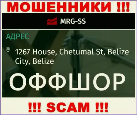 С интернет-разводилами MRG SS иметь дело крайне рискованно, поскольку сидят они в офшоре - 1267 House, Chetumal St, Belize City, Belize