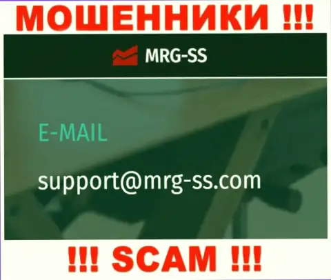 РИСКОВАННО общаться с мошенниками MRG SS, даже через их е-мейл