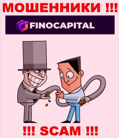 Финансовые средства с дилинговой компанией FinoCapital Вы не приумножите - это ловушка, в которую Вас затягивают указанные internet мошенники