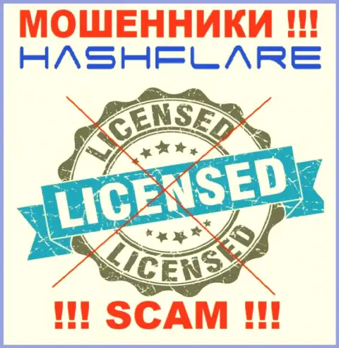 HashFlare Io - еще одни МОШЕННИКИ !!! У этой организации даже отсутствует разрешение на ее деятельность