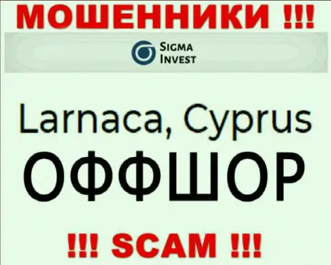 Компания Invest-Sigma Com это internet-махинаторы, отсиживаются на территории Cyprus, а это оффшорная зона