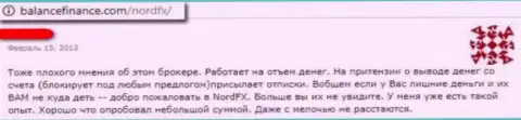 Автор приведенного отзыва заявил, что компания НордФХ - это МОШЕННИКИ !!!